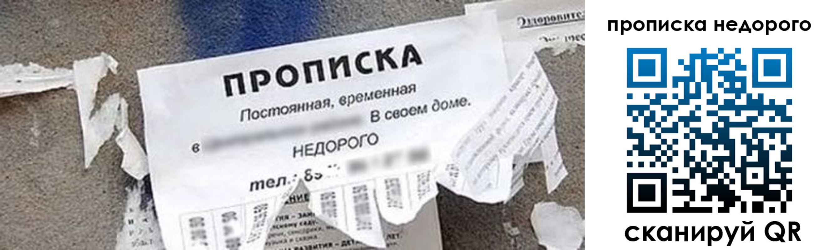 временная регистрация в квартире в Лебедяни