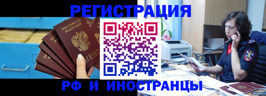 регистрация для школы в Лебедяни