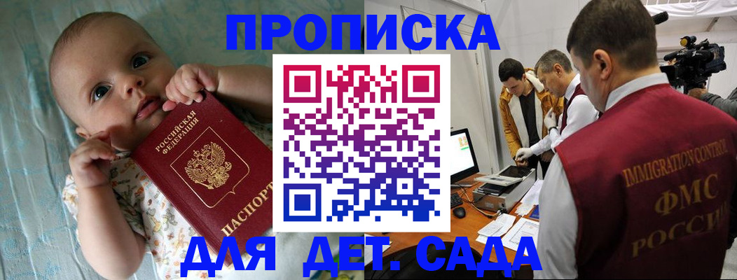пропишу в квартире в Лебедяни